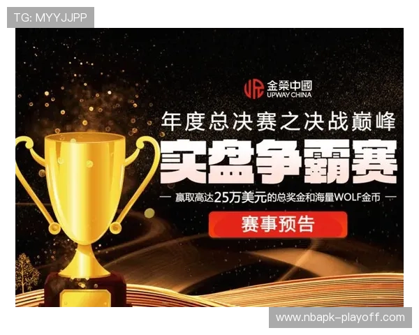 华亿娱乐城最新赛事活动预告丰富奖池等待你的挑战与赢取