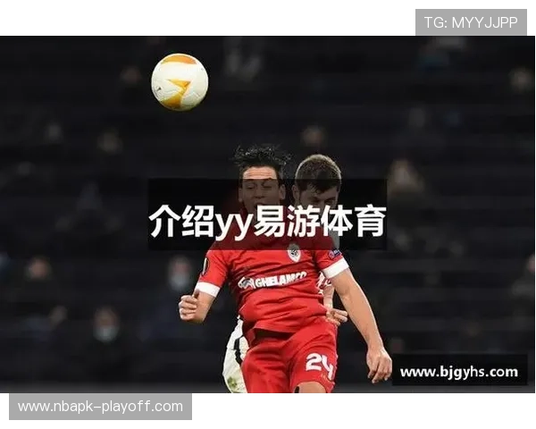 易游体育官网入口最新公告，用户可通过多渠道快速进入平台开启精彩游戏之旅